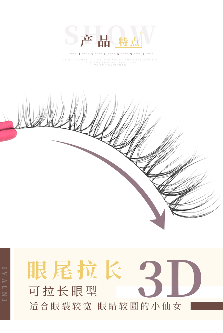 Ai Wei Lani 3d Lông mi giả Nữ trang điểm cô dâu tự nhiên Độ dày Mắt Đuôi Mô hình dài Không có mắt mi giả tự nhiên