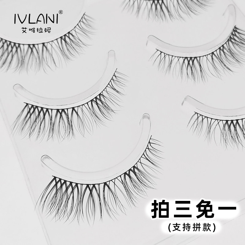 Aiweilani false eyelashes female supernatural plain face simulation eyelashes self-adhesive reusable eyelashes 582M