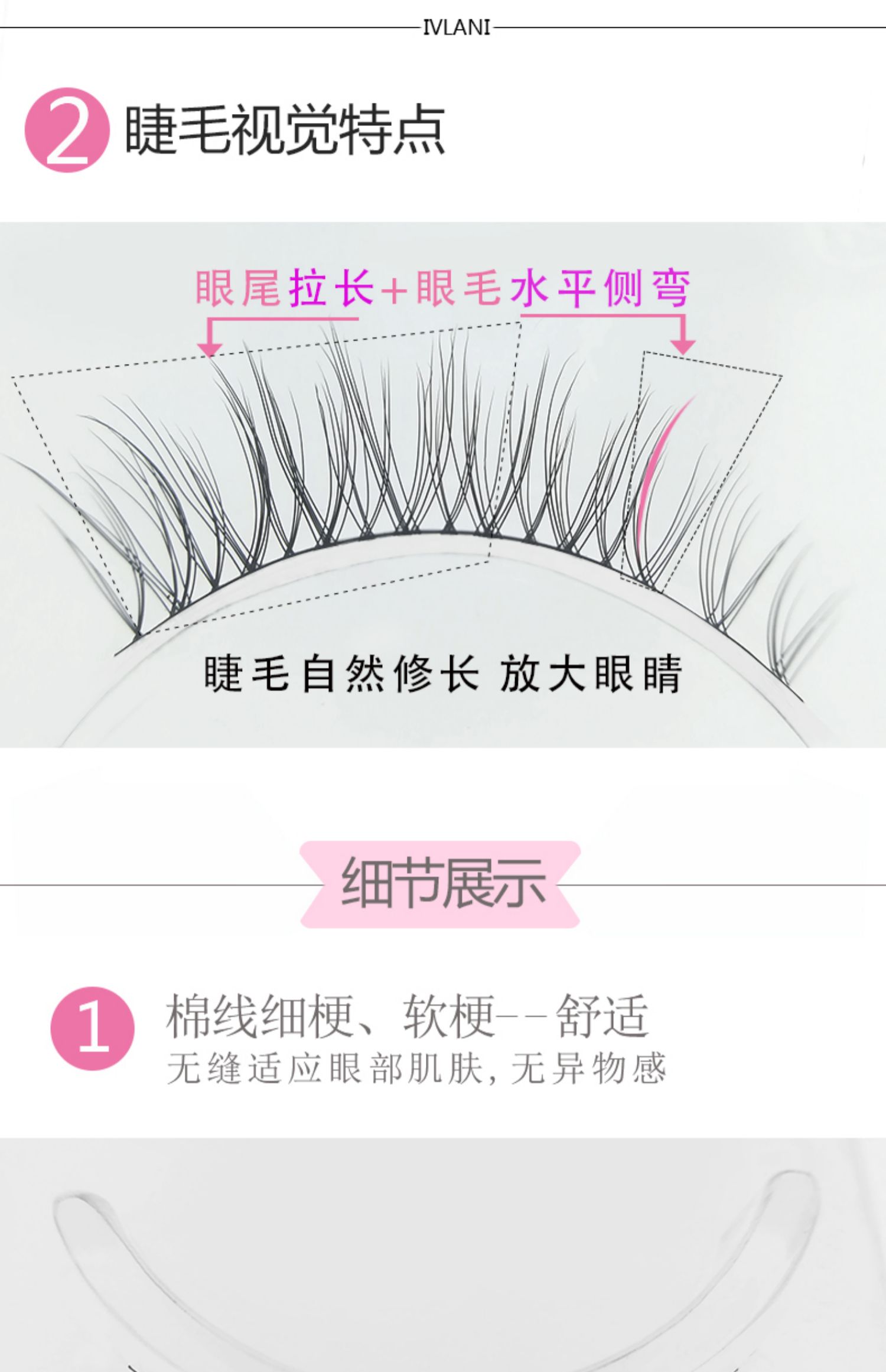 Lông mi giả sinh viên siêu nhiên lông mi đơn giản trang điểm màu nude trang điểm nhẹ lông mi ngắn lông mi đuôi dài - Lông mi giả mi giả