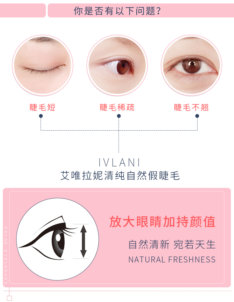 Lông mi giả ngắn sinh viên siêu nhiên trang điểm nude mô phỏng đồng bằng mắt đuôi dài phần nửa mắt đuôi nhỏ mắt mm mi giả gân trong