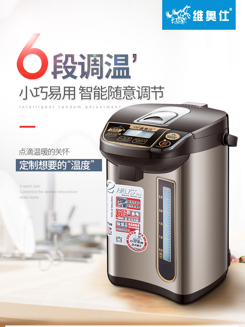 ấm siêu tốc thủy tinh Bình nước nóng điện Vio Shi BM-50ET6 Bình cách nhiệt nhà 5L tự động bằng thép không gỉ 304 nhiệt độ không đổi - ấm đun nước điện ấm siêu tốc misuko