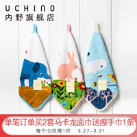 trẻ em nội đồng trường bông khăn tay cartoon Uchino treo khăn bông khăn mặt khăn nhỏ - Khăn tắm / áo choàng tắm khăn tắm lông cừu hàn quốc