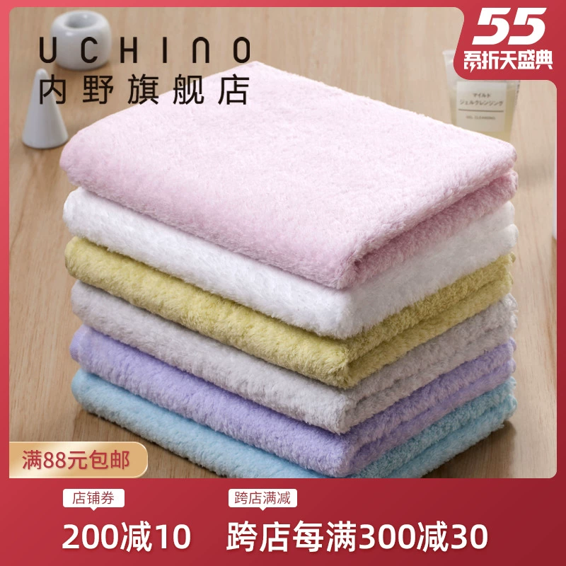 uchino infield marshmallow khăn mặt người lớn phụ nữ trẻ em khăn thấm mặt - Khăn tắm / áo choàng tắm