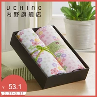 Uchino gió loạt cổ gạc khăn hai cherry vài mặt bông khăn Gift Box Set - Khăn tắm / áo choàng tắm khăn mặt sợi tre