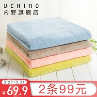 Uchino nội đồng khăn bông dày để tăng con đã thành niên của cả hai giới mềm, thấm bông khăn Một lớp lớn - Khăn tắm / áo choàng tắm khăn tắm cao cấp