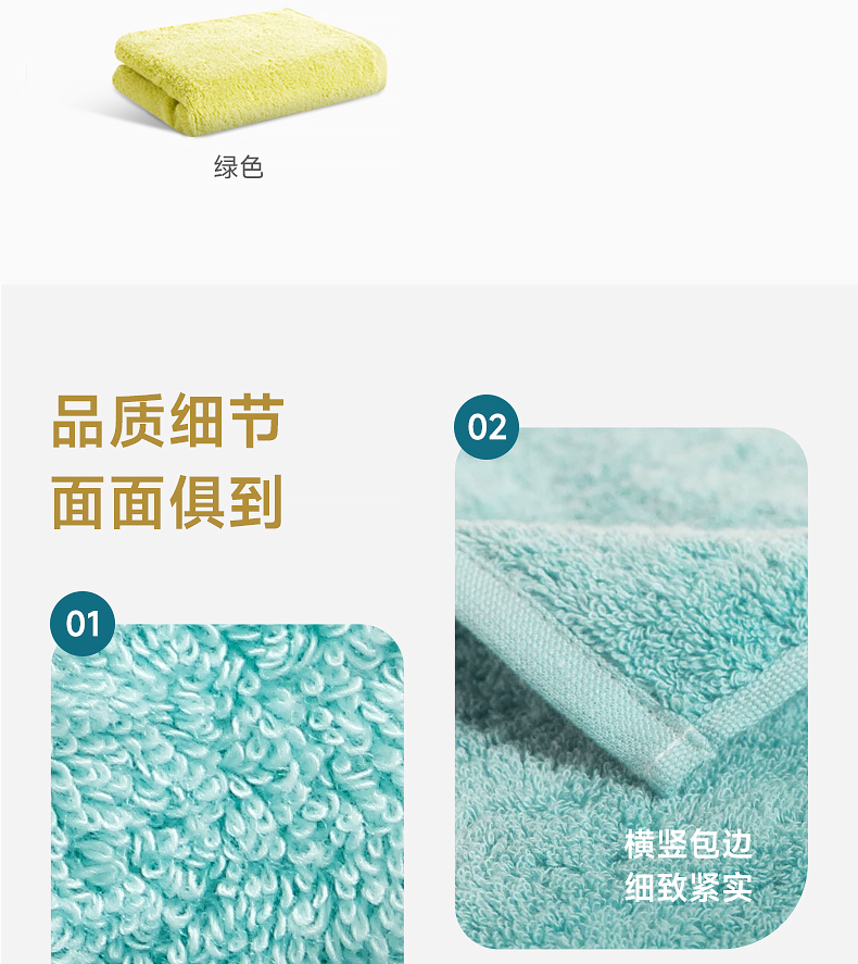日本国礼品牌 内野 长绒棉毛巾 34*75cm A类品质 图8