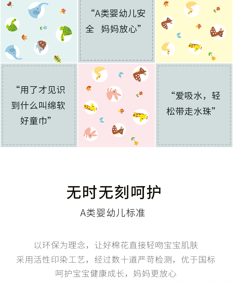 Trong vòng sáu tải accototo hoang dã bông phim hoạt hình cho trẻ em bé trai bông khăn khăn thấm - Khăn tắm / áo choàng tắm ao choang tam