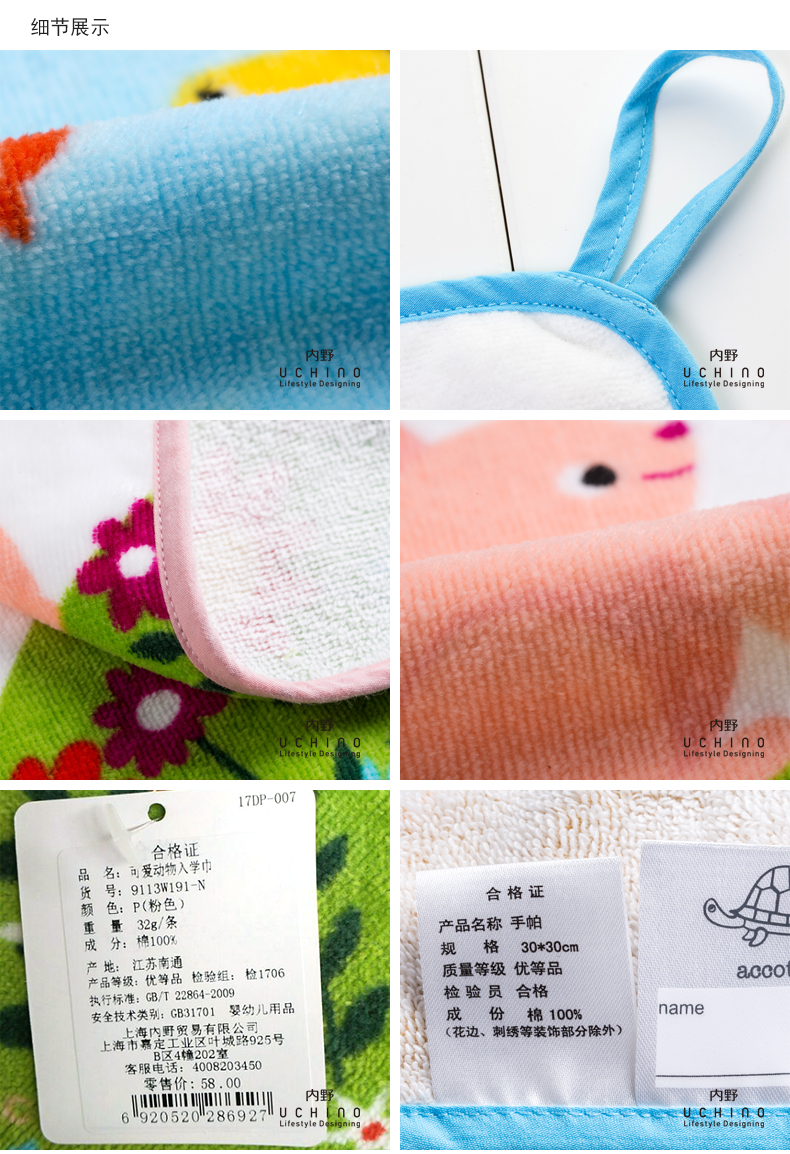 trẻ em nội đồng trường bông khăn tay cartoon Uchino treo khăn bông khăn mặt khăn nhỏ - Khăn tắm / áo choàng tắm khăn tắm cho bé sơ sinh