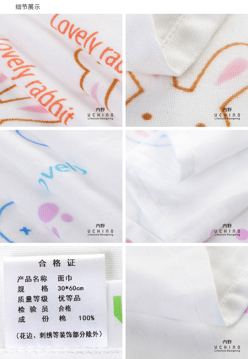 Trong hoang dã tắm bé khăn bông gạc bé khăn tắm trẻ em Uchino Cuozao khăn bông khăn lau - Khăn tắm / áo choàng tắm khăn tắm