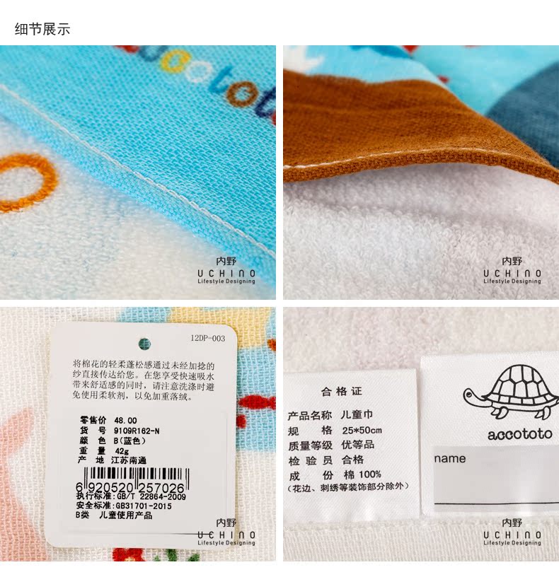 khăn trẻ em phim hoạt hình biển thế giới bông gạc Uchino accototo trẻ em nhỏ khăn treo khuôn mặt baby - Khăn tắm / áo choàng tắm khăn mặt cotton
