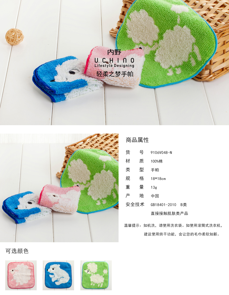 Gentle trong Uchino giấc mơ hoang dã sợi không xoắn trẻ em bông khăn tay bé khăn thấm rửa khăn tay nhỏ nhỏ - Khăn tắm / áo choàng tắm khăn tắm xô