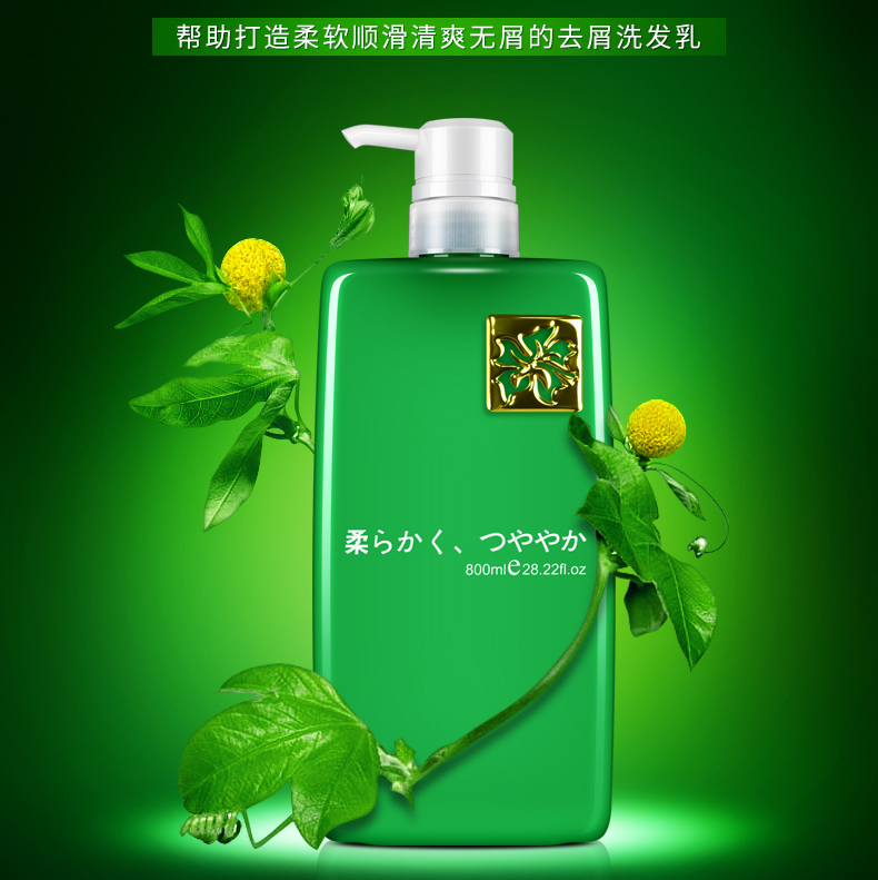 Superior flash drilling virginity 1 minute Johan Wang live peptide to dandruff and smooth and smooth hair lotion nourishing and repairing shampoo