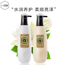 Flash drill shampoo conditioner burst water milk set hair mask nourishing perm dye repair moisturizing honey Q10 amino acid