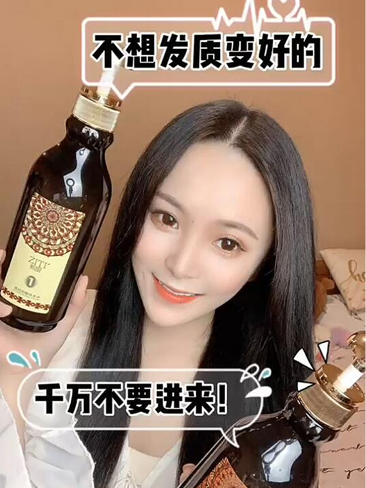 Shining diamond Zi Ti shampoo Hyaluronic acid silicone oil-free liquid shampoo Moisturizing hair mask Washing and care set Youshang