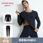 Ông Amoey Mens dưới Set Ánh sáng ấm Mordale 2018026