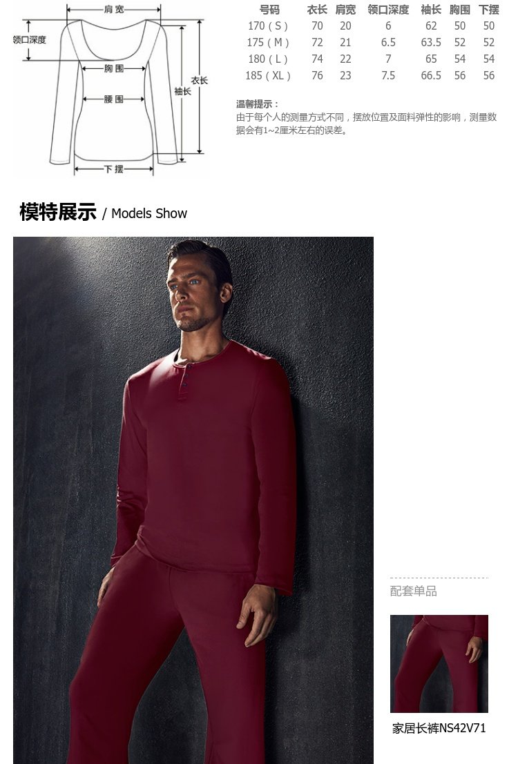 Ông Ai Mu thương hiệu cotton đỏ dày Henry cổ áo sơ mi nam dài tay áo khoác nhà 41V71 do lot