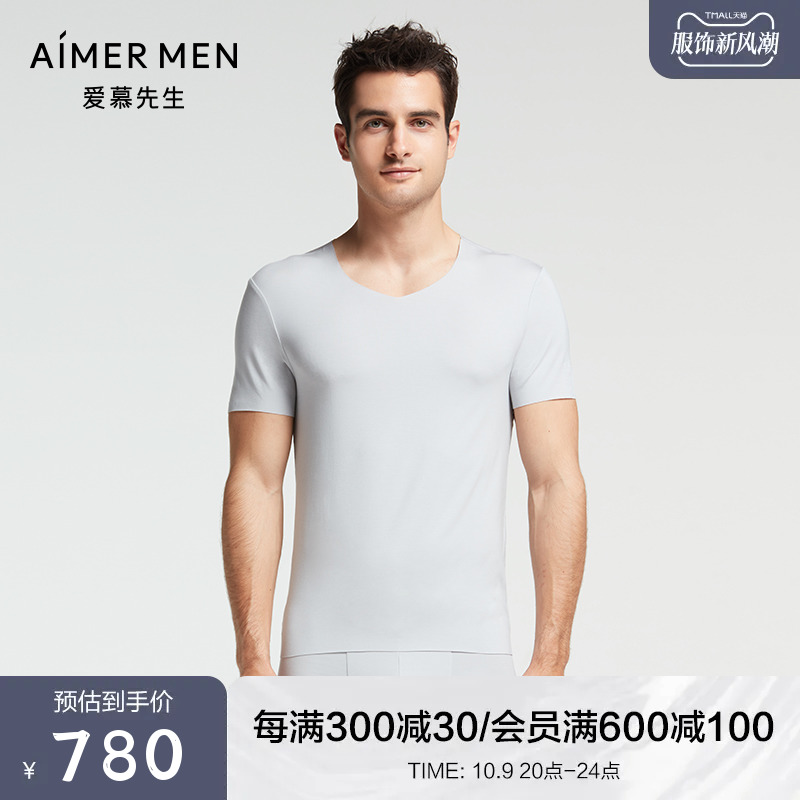 Mr. Adore high-end Tiansilk Modale No marks without marks pure color cool men short sleeves NS12F61 -Taobao