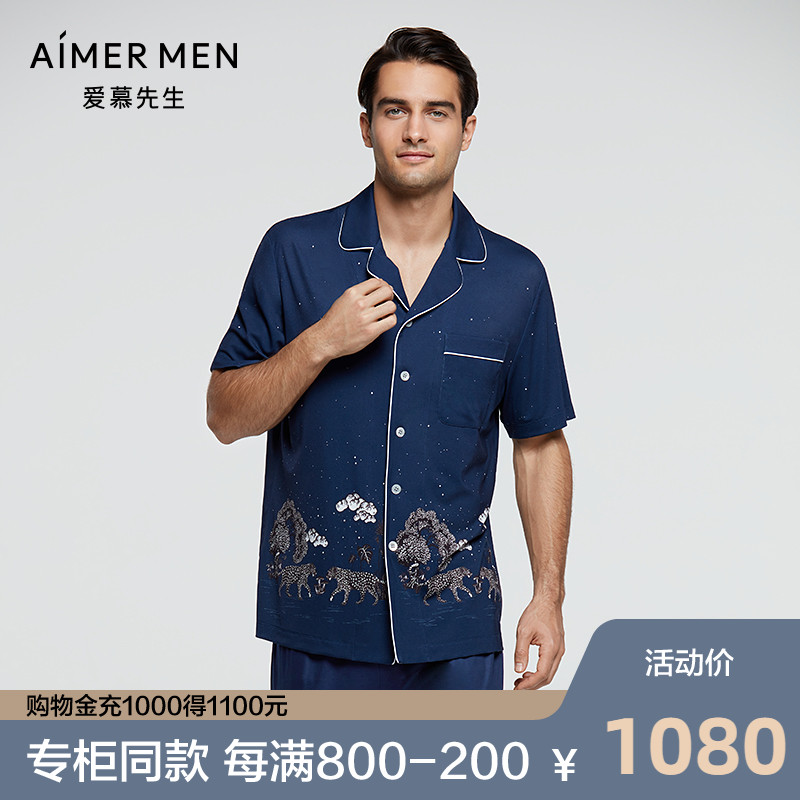 Mr AIMER E series 21SS Enjoy silky home lapel cardigan short sleeve NS41E322