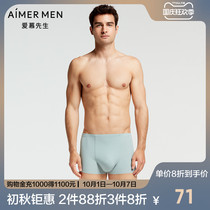 Aimermen Mr. Aimu Mens Underwear Modal Flat Corner Series NS23S32
