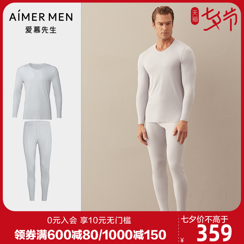 Mr. AIMER Fever Coat Men Sanitary Pants Autumn Clothes Suit Warm Mordale hit bottom NS2018026