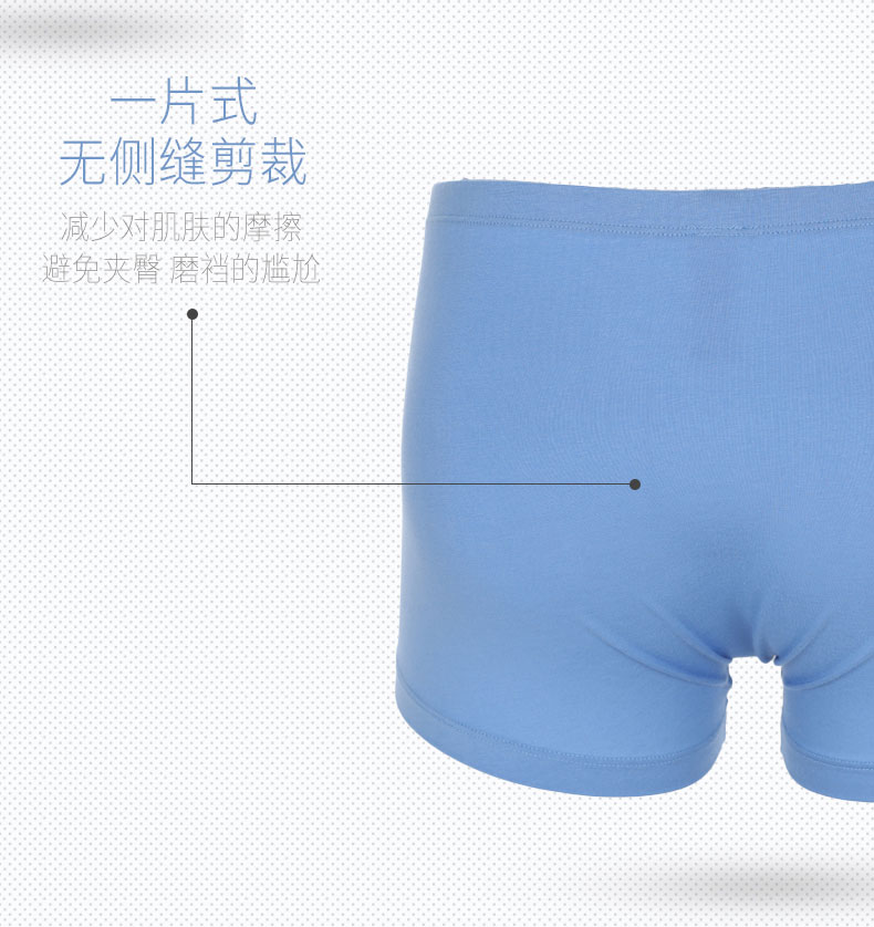 高端内衣品牌 爱慕先生 男莫代尔混纺透气内裤 2条装 图11