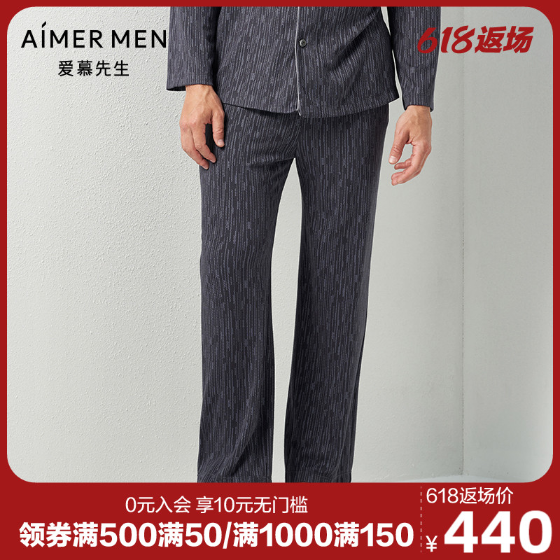 Mr. AIMER Phantom Streaming Stars Home Printed Long Pants NS42C651