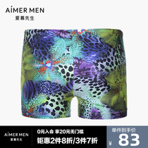 Mr. Adore New Product Fabric Swimsuit Mid-Waist Flat Corner Swimsuit Pants 66866