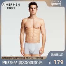 Mr. Aimu mens underwear bag waist flat corner modal Basic combination NS23C211(3 pieces)