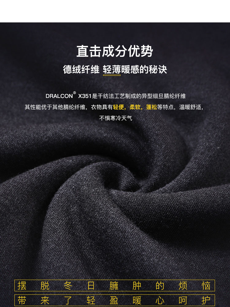 高端内衣品牌 爱慕先生 德绒自发热 男双层厚保暖套装 图5
