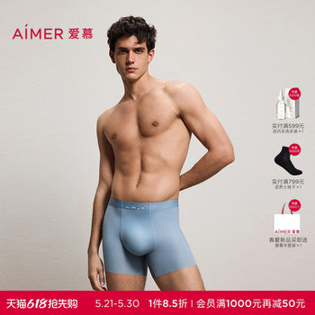 Mr. admiration men's cool antibacterial moisture-absorbing quick-drying breathable sports underwear 2026 spring and summer