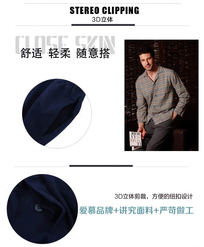 Pantalon pyjama jeunesse AIMER MEN ns42927 - Ref 715626 Image 9