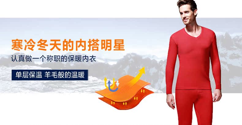 Sous-vêtement chaud jeunesse AIMER MEN NS72243 - Ref 721962 Image 39