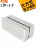 Rectangular magnet Large high strength magnetic magnet Strong magnet block Strip patch Square neodymium rubidium Ru magnet