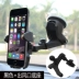 điện thoại xe giữ Sucker ô tô chuyển hướng cụ hỗ trợ cơ sở dán X Apple iPhone Universal Mobile kính gốc đứng hút điều chỉnh que kính thiên văn - Phụ kiện điện thoại trong ô tô chân đỡ điện thoại Phụ kiện điện thoại trong ô tô
