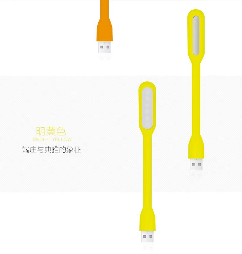 Lampe USB - Ref 376587 Image 10