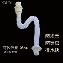 Downcomer deodorization and blocking durable sealing pipe