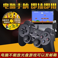 Tay chơi game pc rocker Máy tính xách tay fc arcade Contra đôi win10 máy tính cáp USB bắt nạt - Người điều khiển trò chơi phụ kiện pubg mobile