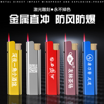 A4 metal windproof inflatable lighter 50 disposable lighters advertising custom-made printed lettering 10