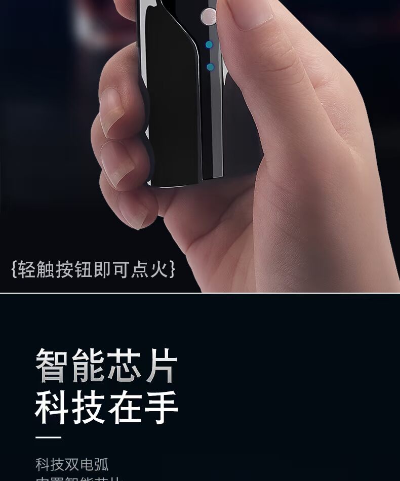 Âm thanh rung với cùng một nút hồ quang đôi bật sáng chỉ báo sạc điện cho nam giới để gửi cho bạn trai cá tính sáng tạo shop bật lửa độc la