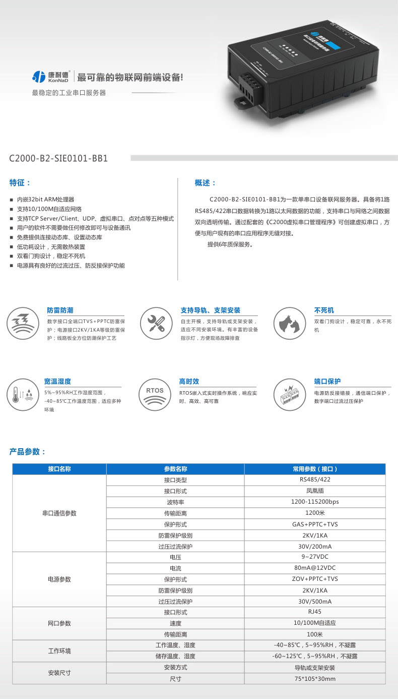 B2-SIE0101-BB1.jpg