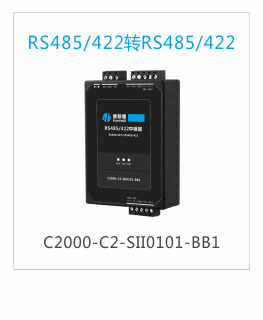 C2-SII0101-BB1_ Рекомендация .png