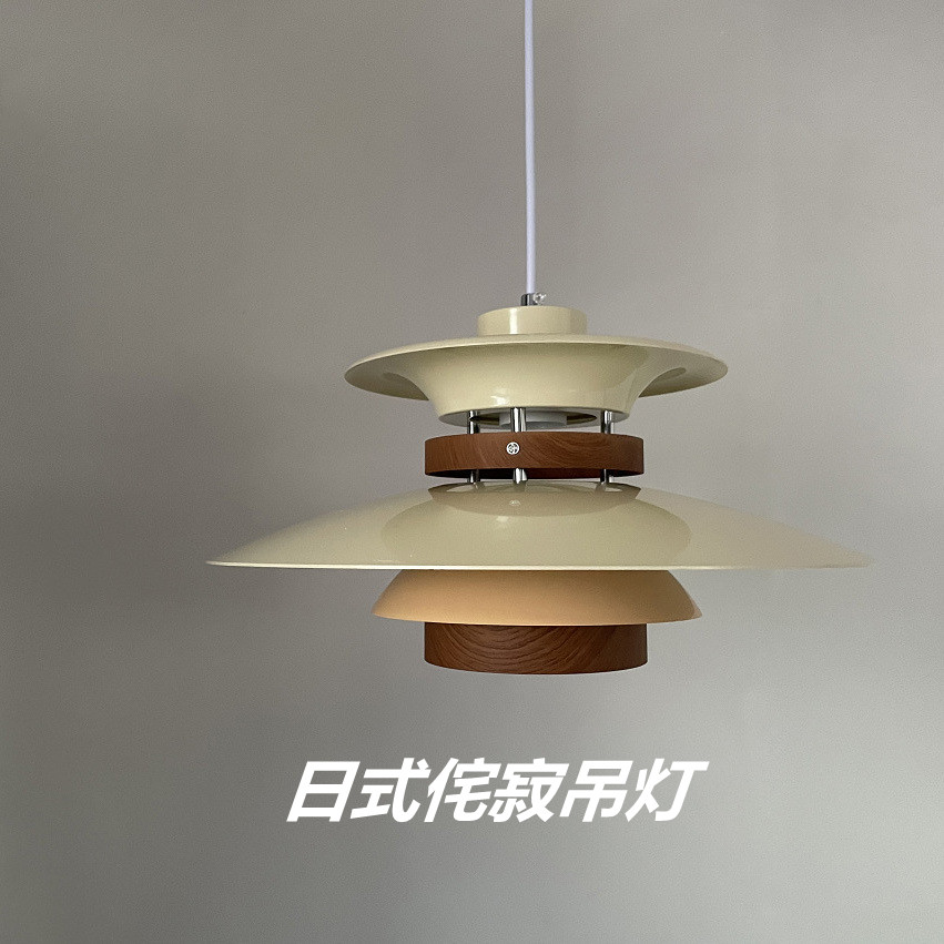 <!--日式侘寂中古风北欧丹麦设计师吧台餐厅ins网红艺术PH5装饰吊灯-->