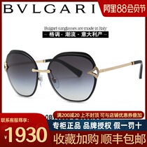 BVLGARI Bulgari sunglasses 0BV6111B fan-shaped hollow decoration womens sunglasses sunglasses
