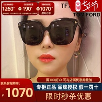 TOMFORD Tom Ford sunglasses TF788-F fashion plate sunglasses Sun visor large frame sunglasses