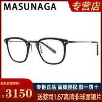 MASUNAGA Masunaga glasses GMS806 Japanese handmade glasses frame retro myopia frame unisex men and women
