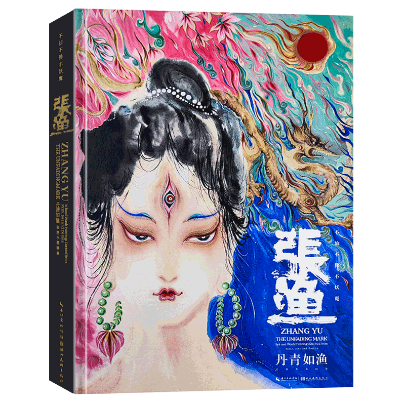 和紙 金箔 短冊 短冊帖 古筆手鑑 古裂装幀美術品　山水画 人物画 水墨画 古布 手绘水墨画花卉国画葫芦蜗牛图小写意斗方画小品-字画美