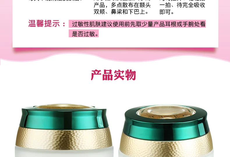 Authentic Brahma thơ tinh chất hoa hồng dưỡng ẩm cả ngày kem 50G kem dưỡng ẩm giữ ẩm lâu dài - Kem dưỡng da