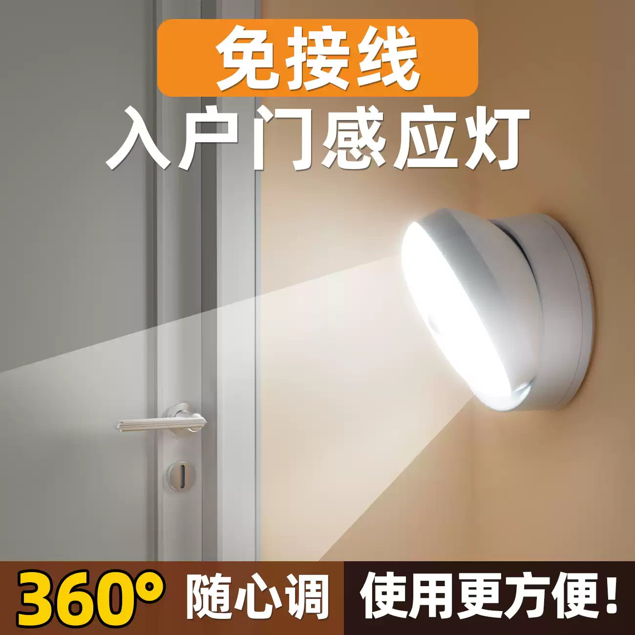 走廊感應燈免布線夜間夜燈自動充電款不插電人來即亮人走即滅樓道