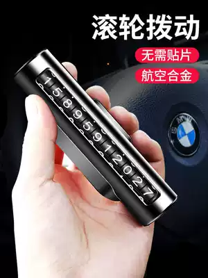 Car-carrying temporary parking number plate rolling mobile phone plate moving parking brand digital mobile phone number holder