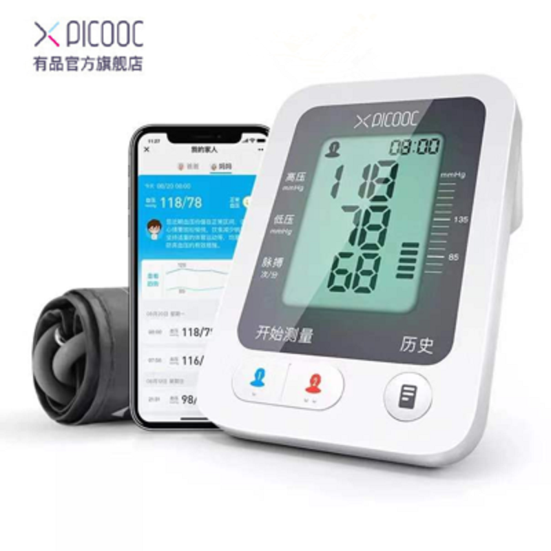  有品血壓測量儀家用高精準全自動老人智能語音電子測壓儀器血壓計